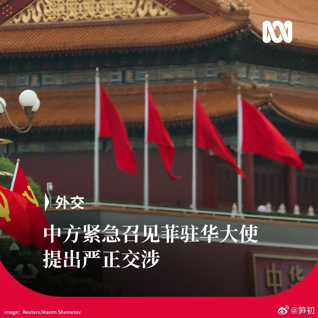 菲方恶意攻击致使中方人员受伤中方向菲律宾重申3点原则立场中国海警局回应允许菲转运