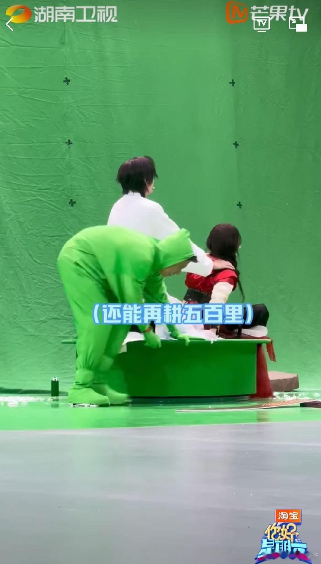 丁程鑫好六街不能没有小绿人你好星期六笑到捶墙！好六街不能没有小绿人！付航丁程鑫杨