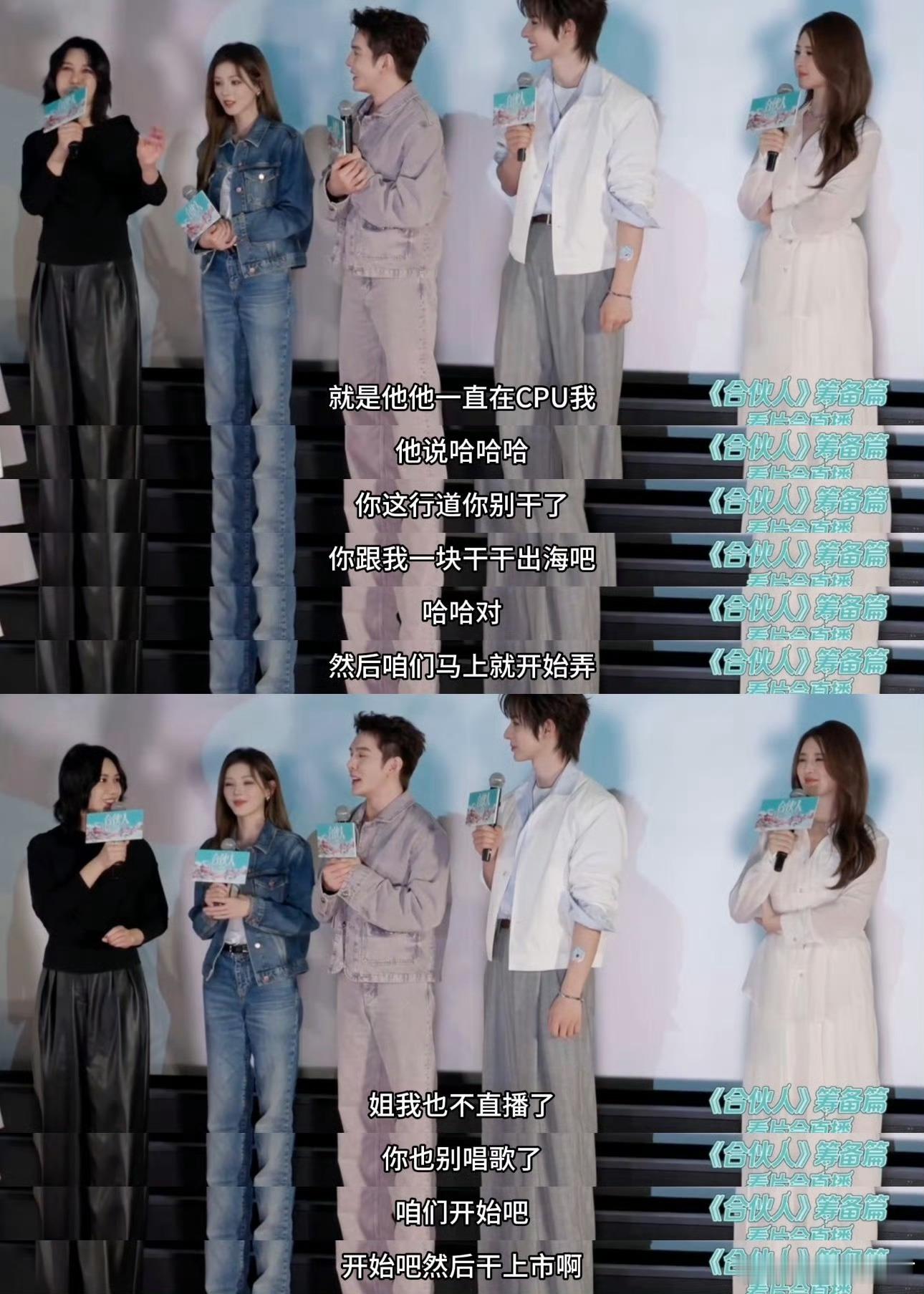 李佳琦国货洗脑大师李佳琦尚雯婕太逗了哈哈哈！尚雯婕：“因为他在第一季的时候他就说