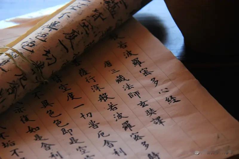 性相一如，

空有不二，

知行合一，

实践实证，

内圣外王，

杀印相生，