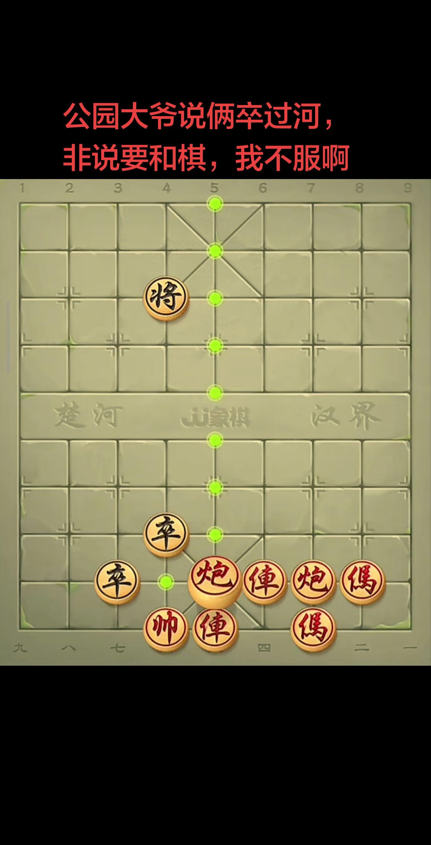 咋赢啊？太难了。