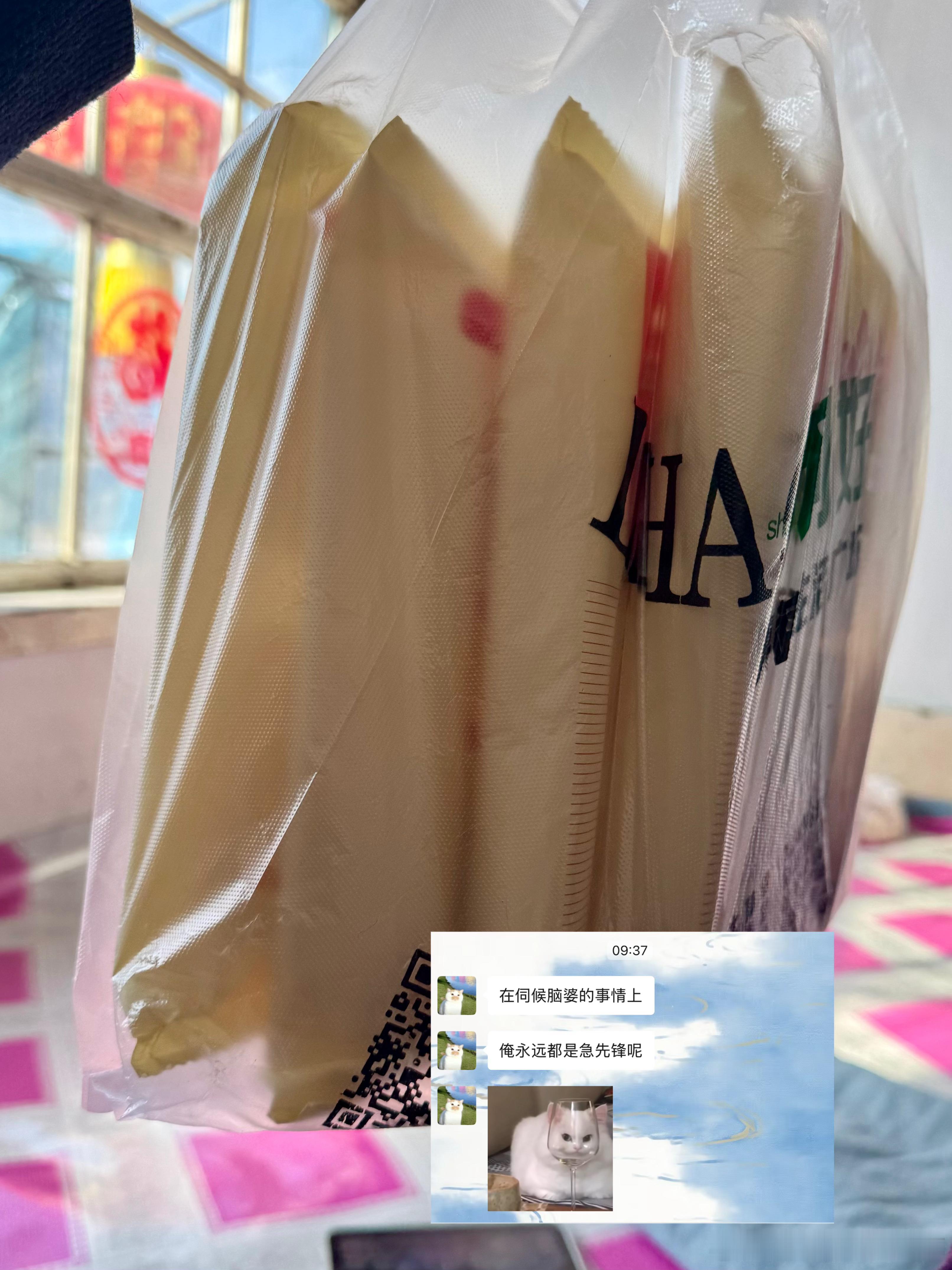 过年头一回和补救哥见面 