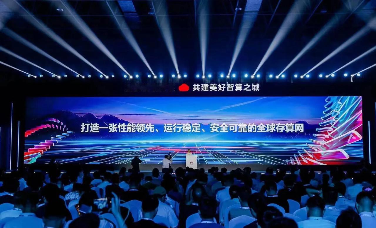 华为云芜湖数据中心让安徽占据新质生产力高地！#芜湖将承接长三角三分之一算力#

