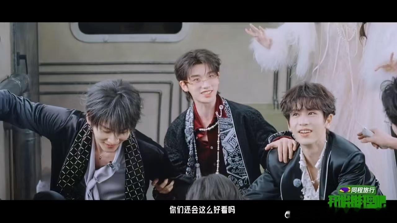 丁程鑫怕黑不怕高丁程鑫男人的嘴脸李昀锐撩的不是关晓彤是丁程鑫吧开始推理吧 恐高？