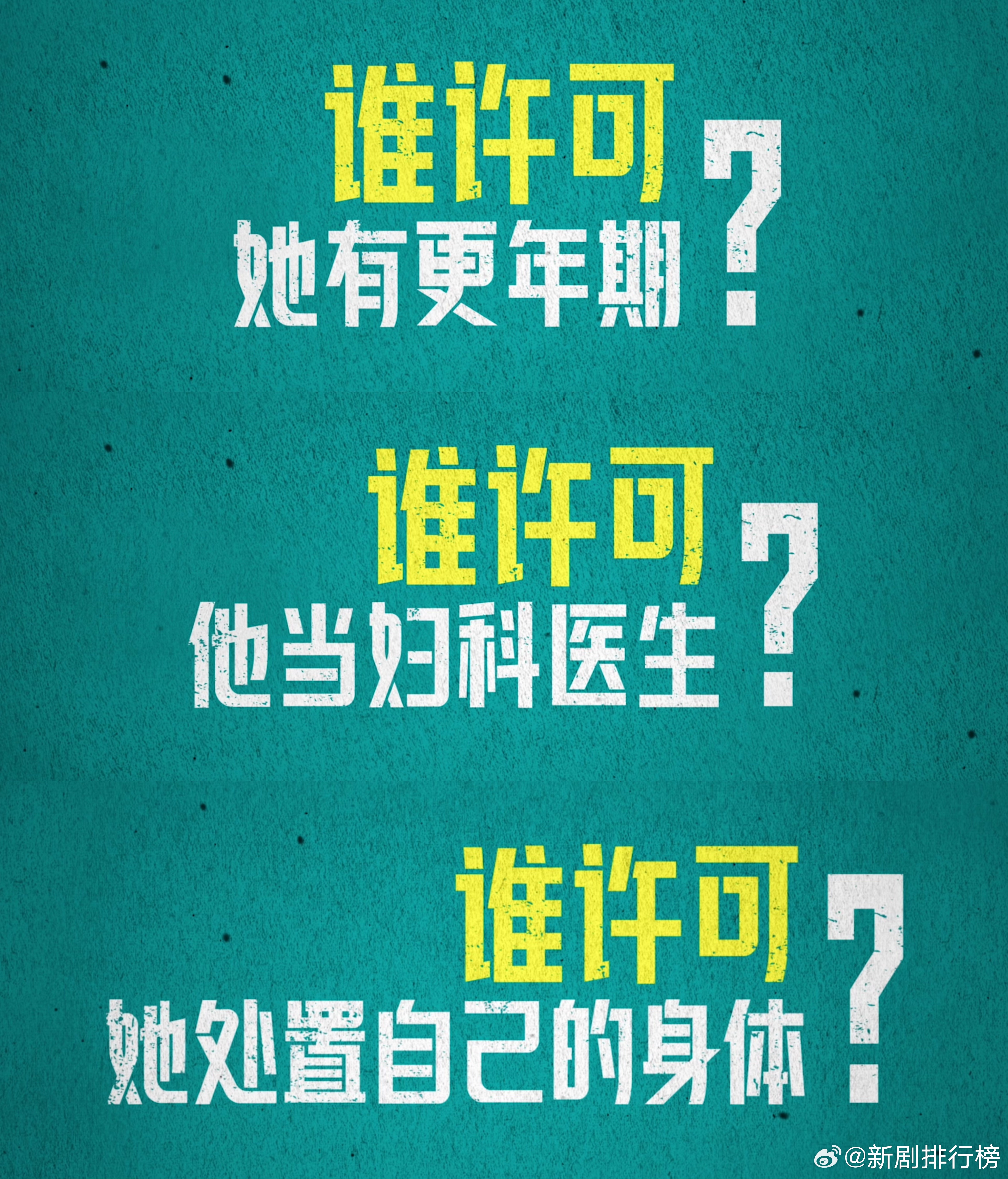 文淇秦海璐演对抗路母女 文淇和秦海璐的化学反应真的绝了，母女互怼名场面一个接一个