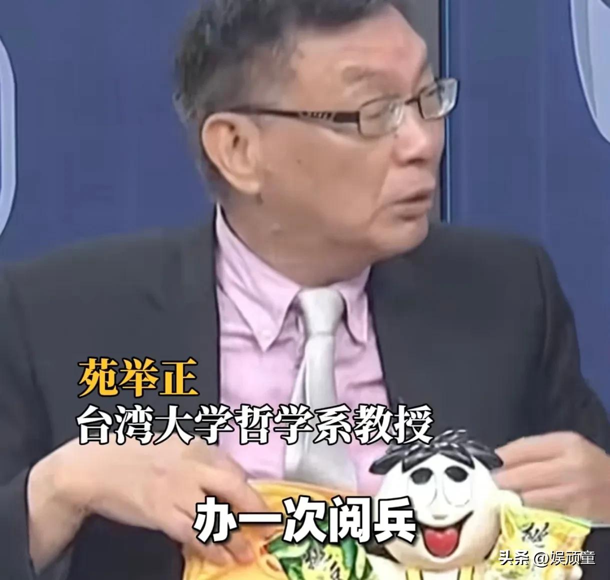 阅兵后劲最大的嘉宾，如果在内地这么做，真的很容易被说成“显摆”！
他就是台湾受邀