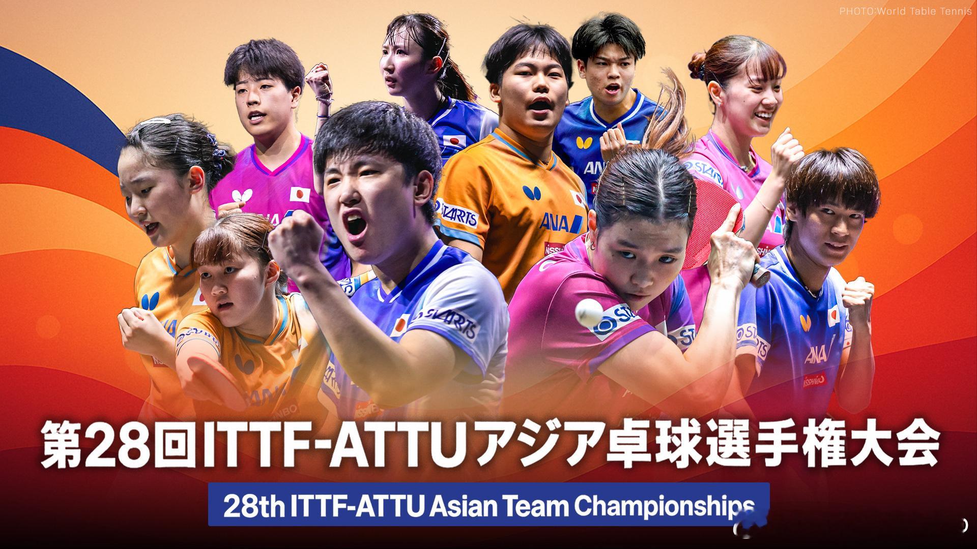 第28届ITTF-ATTU亚洲乒乓球锦标赛2025🇮🇳东电海报 ​​​