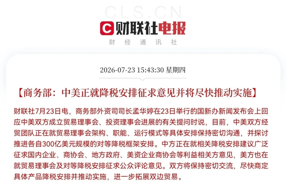 准备好麻袋，明天要大涨了！突发重大利好！空仓的股民朋友们又要后悔了吧，满仓的股民
