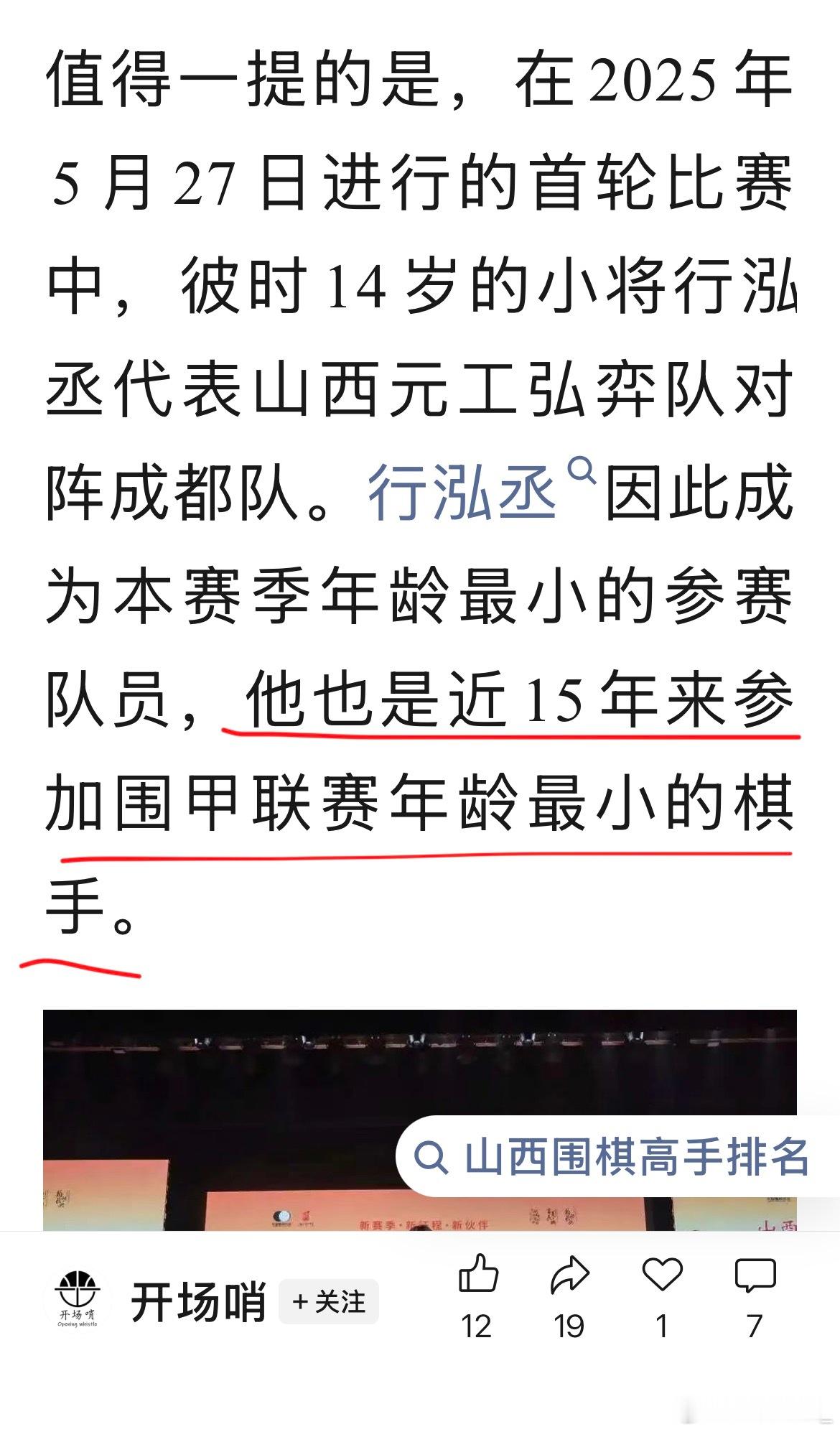 你但凡加个之一呢，我都懒得查数据了。 