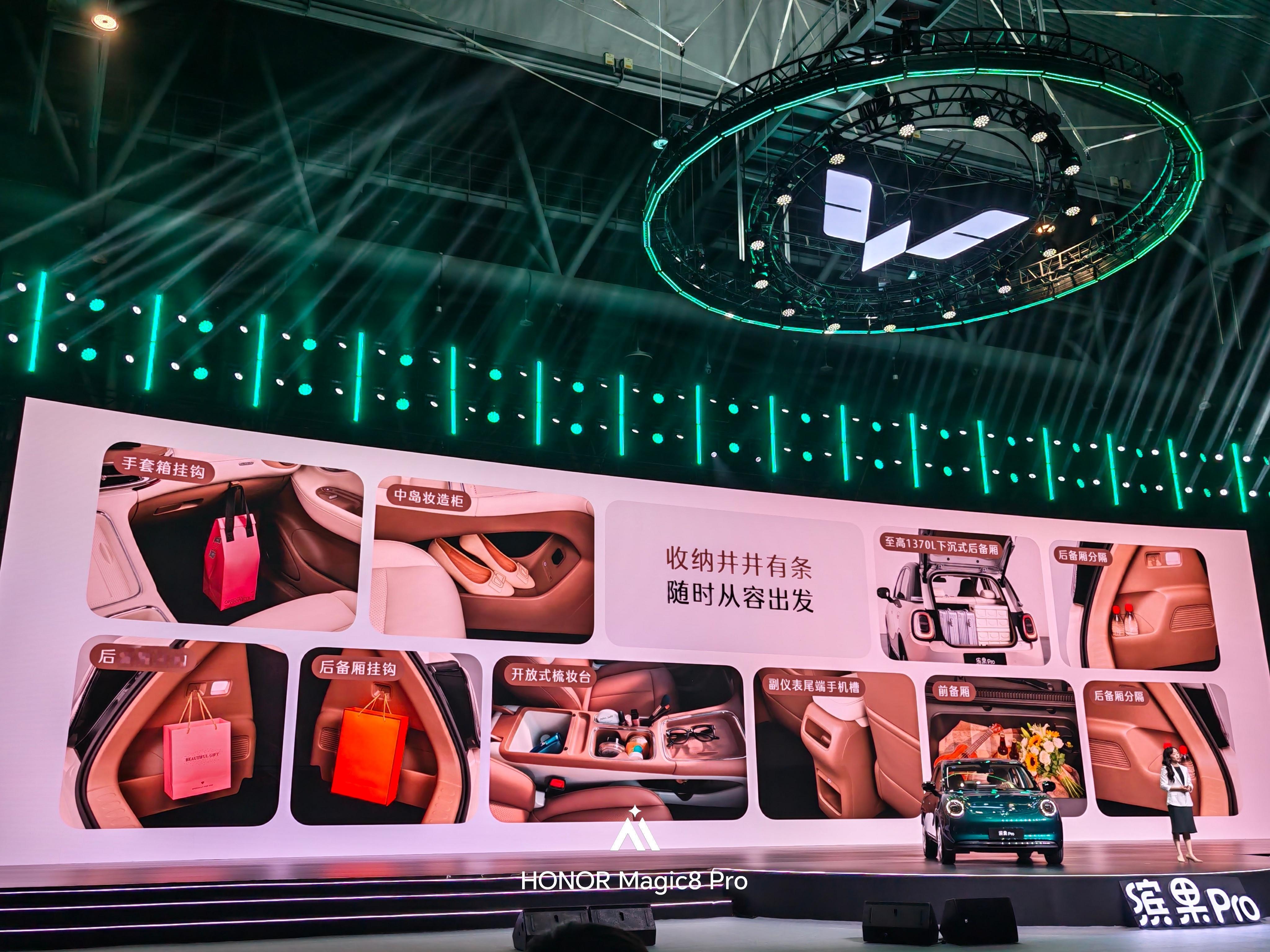 孟子义颜选缤果Pro预售价5.88万元起谁说精致生活必须昂贵？今晚，五菱缤果Pr