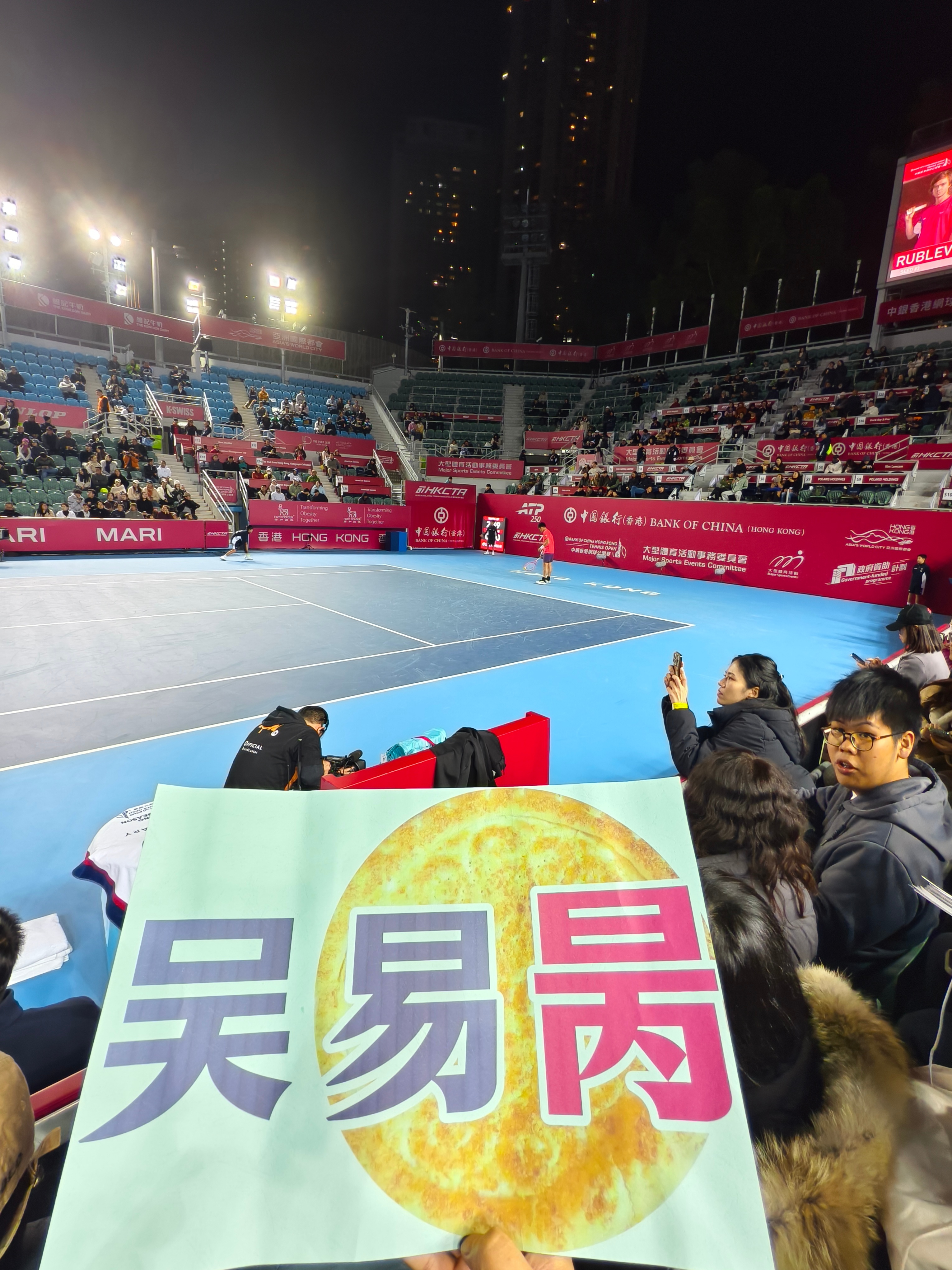 今天我的木鱼带过来了，来自东方神奇的力量为阿昺保驾护航【大家听到我的口号了吗❓易