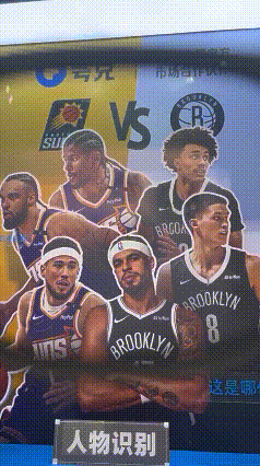 夸克AI眼镜上线即圈粉，NBA名将们玩得不亦乐乎，中国黑科技太让人上头。NBA中