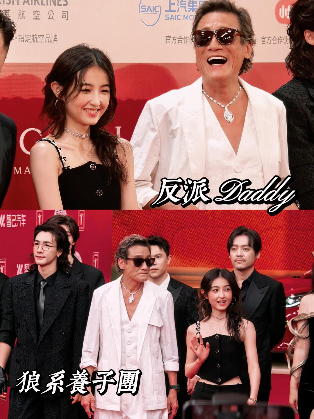 内娱版养父文学‼️反派全员狼塑真的好爽