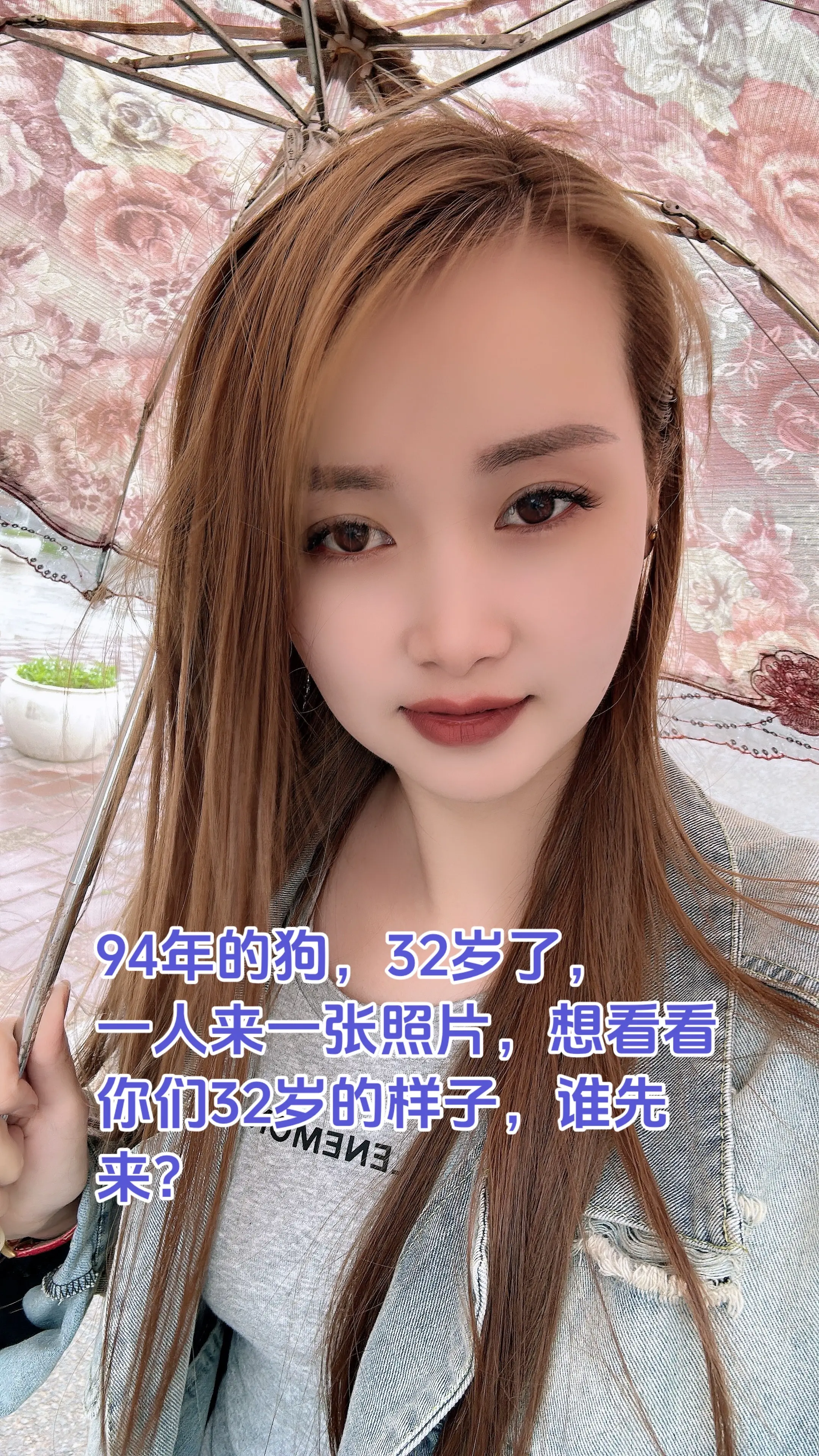 1994年十一月二十二♑