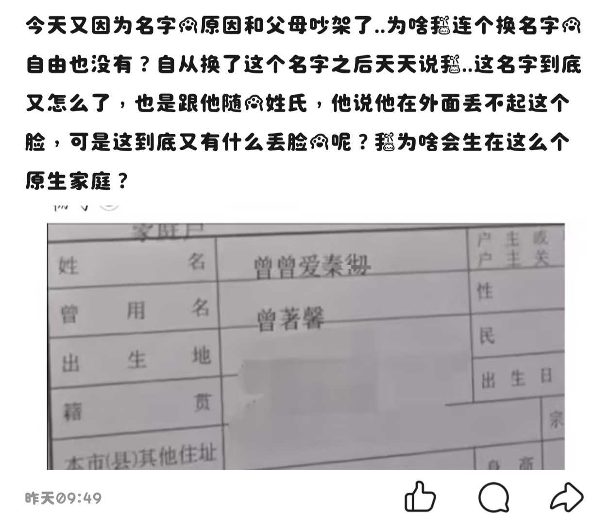 5618叠解迷惑行为大赏 