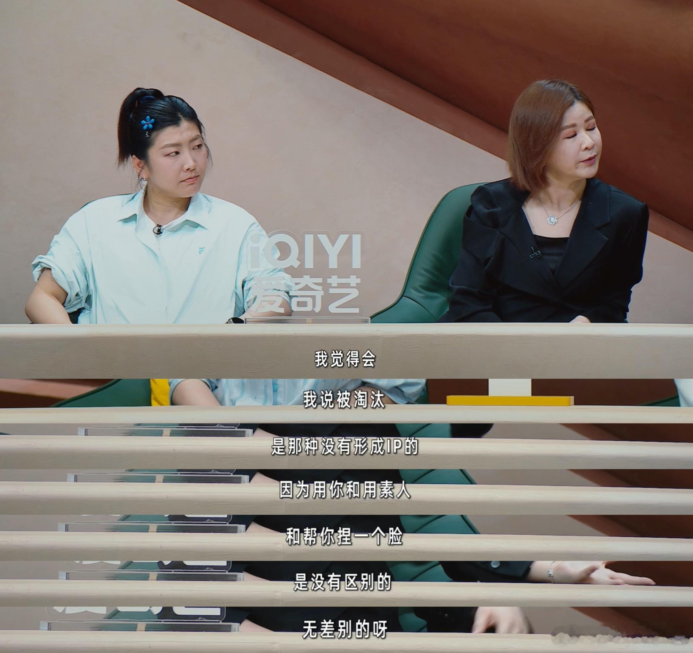 杜华回应半个娱乐圈艺人失业杜华不愧是乐华老板，看问题就是透彻！AI冲击下艺人该怎