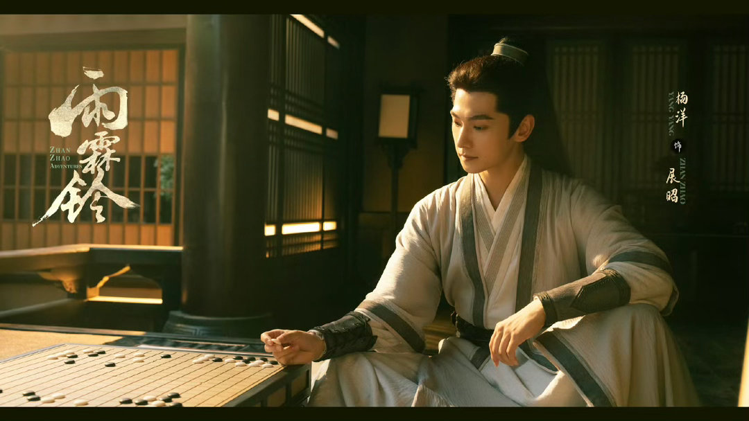 杨洋雨霖铃巨幅海报杨洋雨霖铃亮相香港国际影视展 燥候！这巨幅海报太有冲击力了，杨