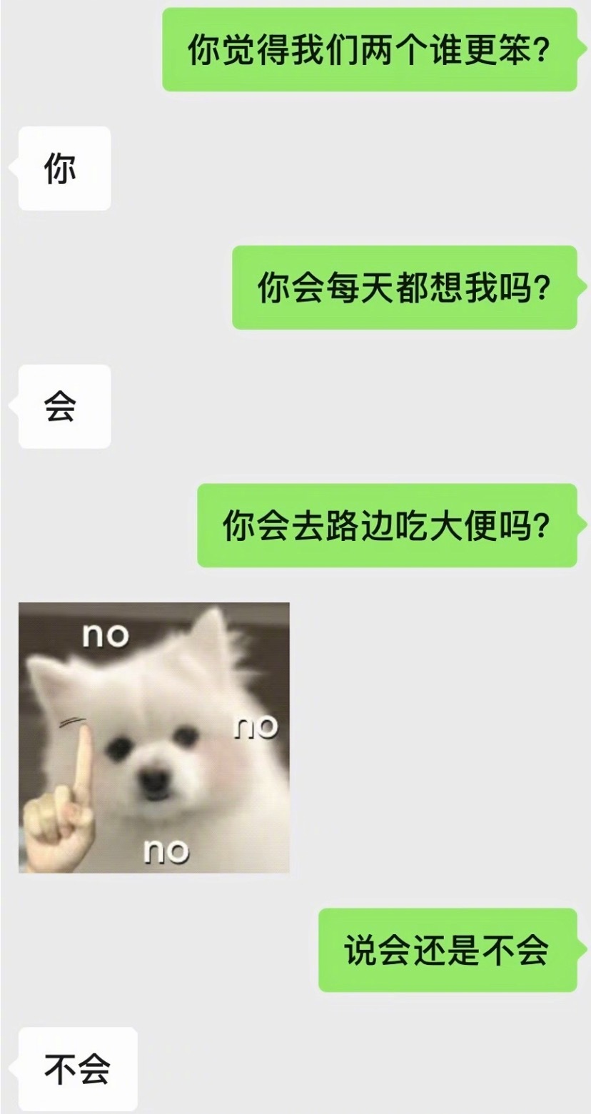 你会不会突然地出现 ​​​