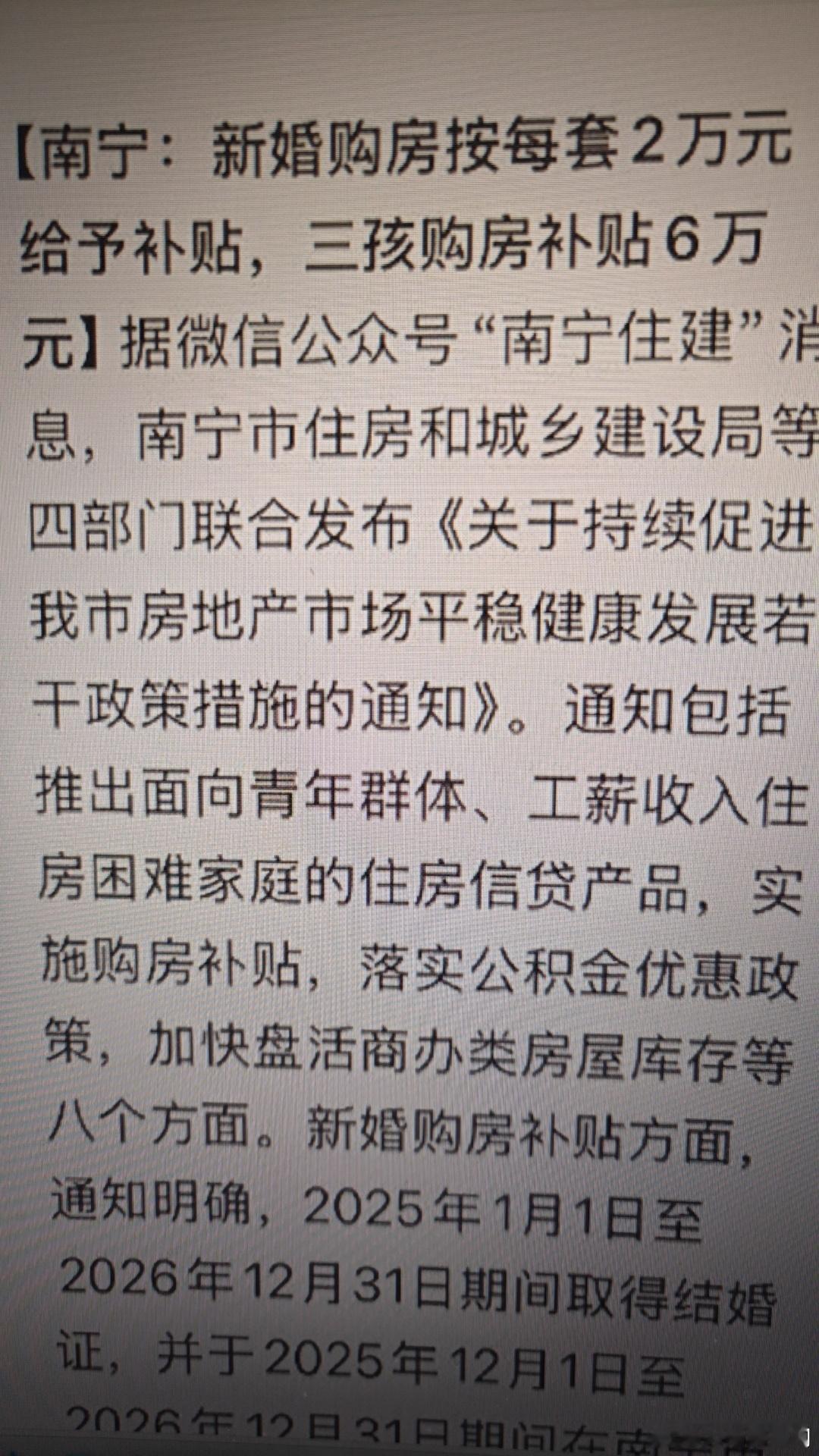 节育环是一场大型的集体失忆