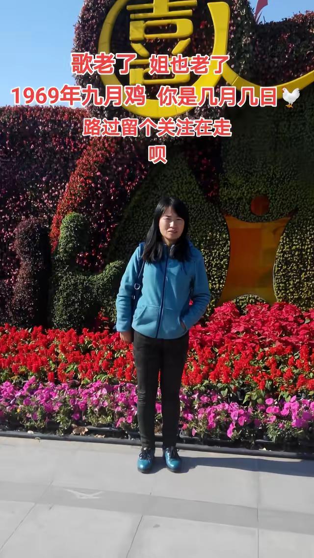 祝我的同龄人余生安好