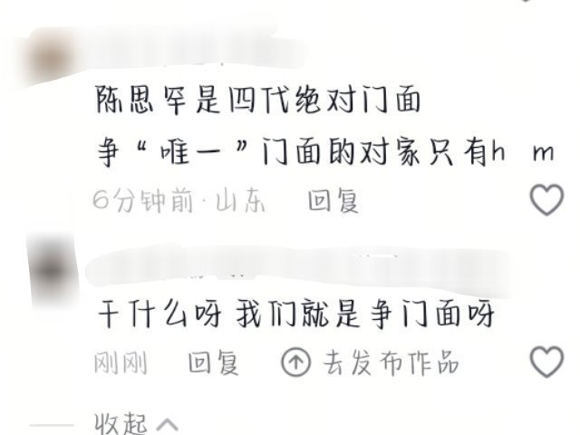 无论前缀是什么 我们要争的都是门面 颜值担当 最帅的那个 不要因为怕他们而扭曲我