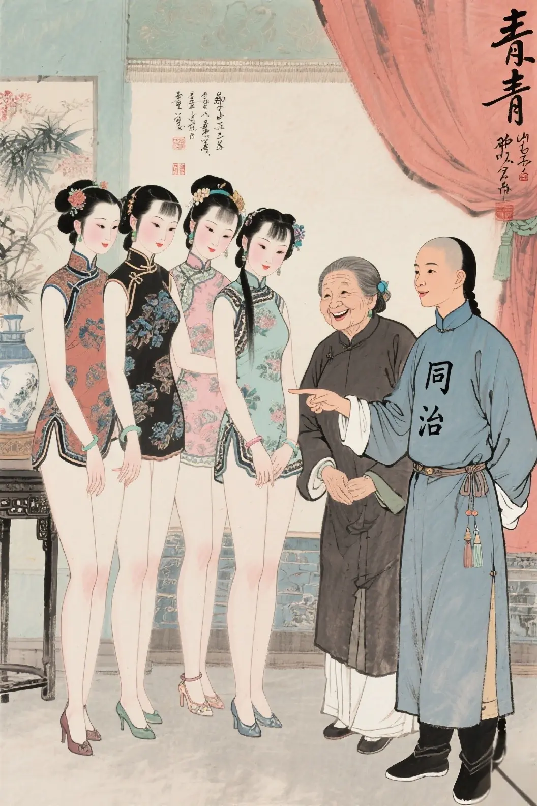 同治皇帝生活作风问题导致英年早逝。
