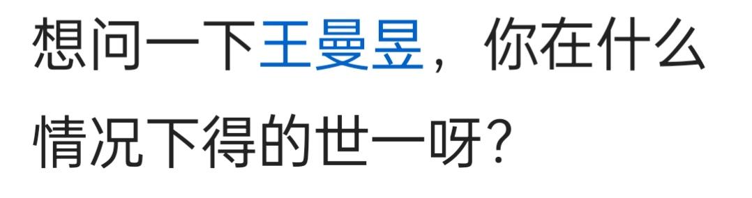 奇怪不，这些天耄耋老者的喜爱之体裁小作文，什么爱呀爱的，她们一家祖宗八代都喜欢某