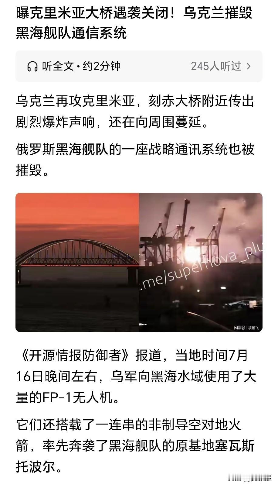 克劳塞维茨在《战争论》中提到
一旦防御付出的综合成本（人力、国土、经济、政治、精