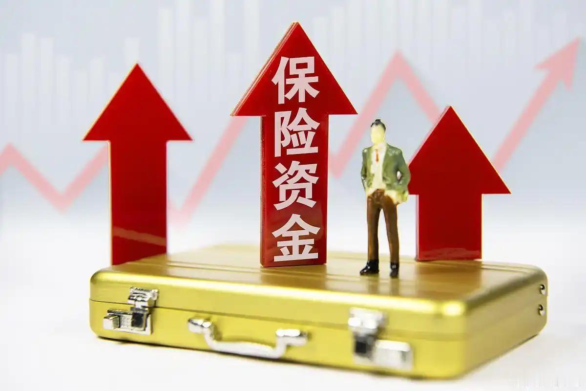 2026 年养老金调整通知为什么还不公布？养老金投资收益亮眼背后：别把“涨不涨”