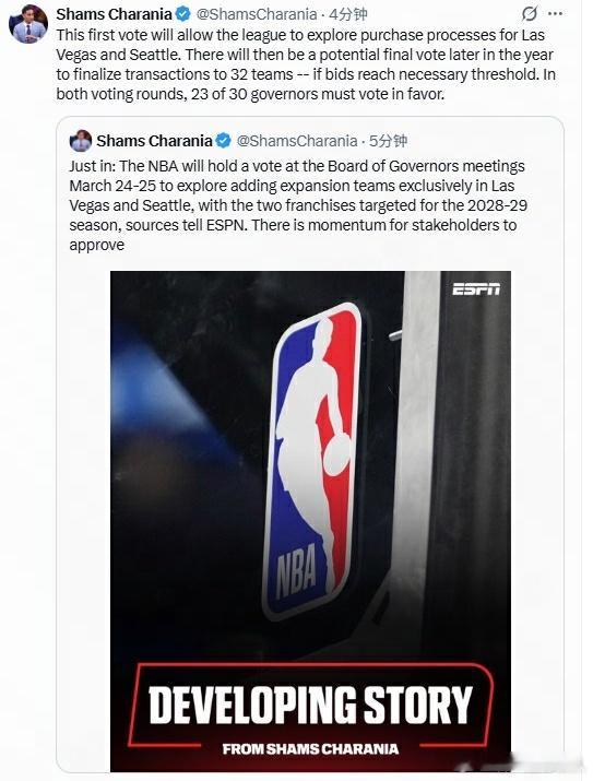 NBA将投票表决扩军NBA扩军锁定赌城西雅图  据名记Shams最新消息，NBA