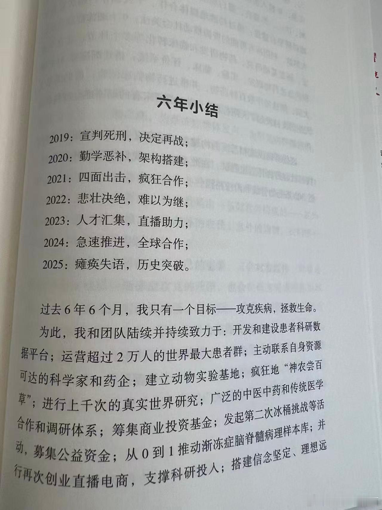 全场安静等蔡磊用眼睛打字那么多人默契地闭麦等候，那种发自内心的尊重真的太暖了。他