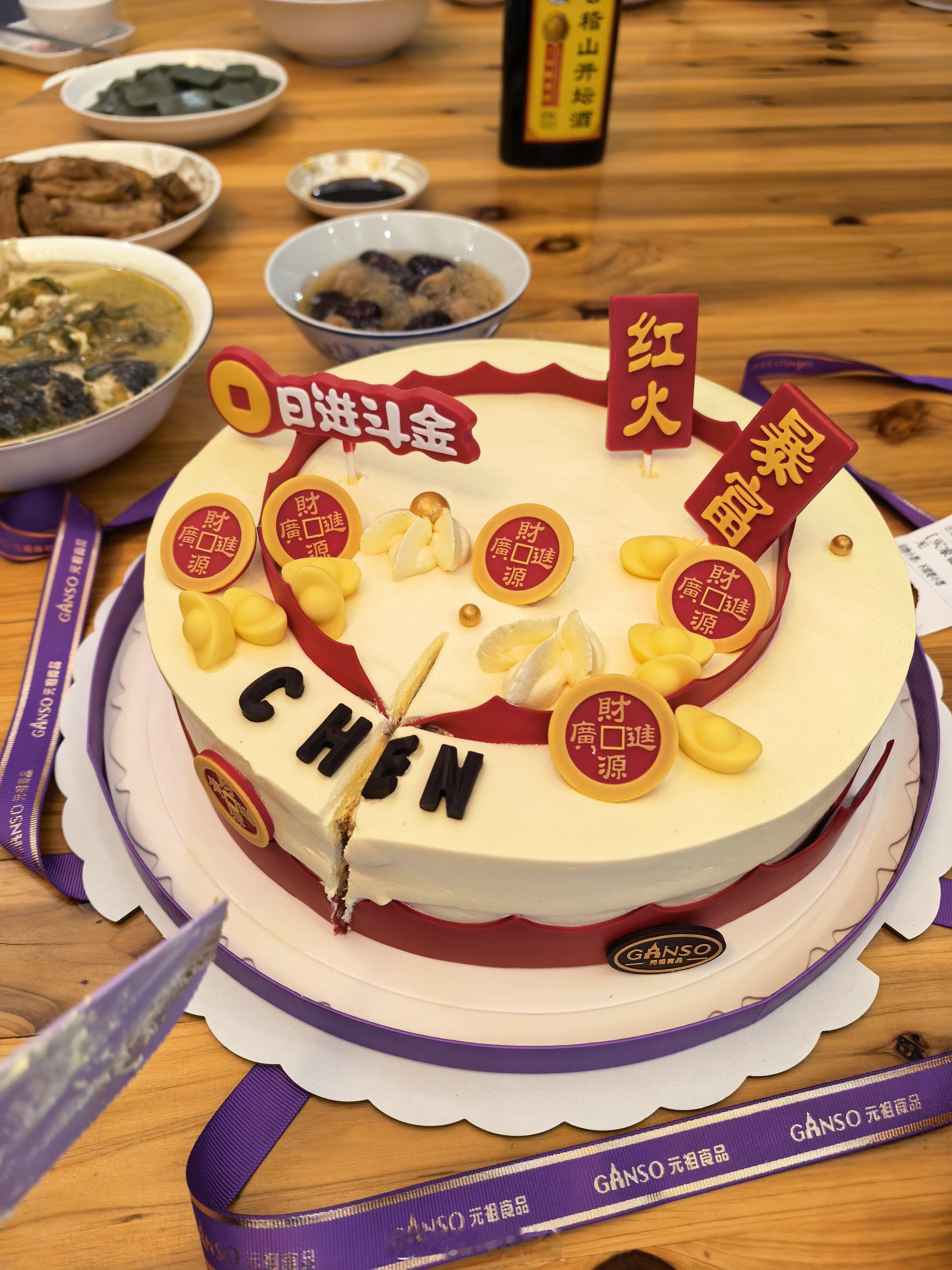 我爸生日我儿子最开心