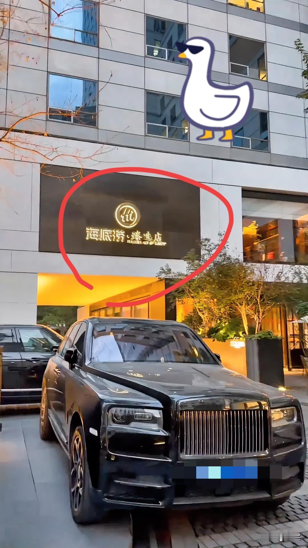 藏的真深！
终于有人“冒死”拍出来了。
你海底捞不老实啊。
原本看着像海底捞
仔