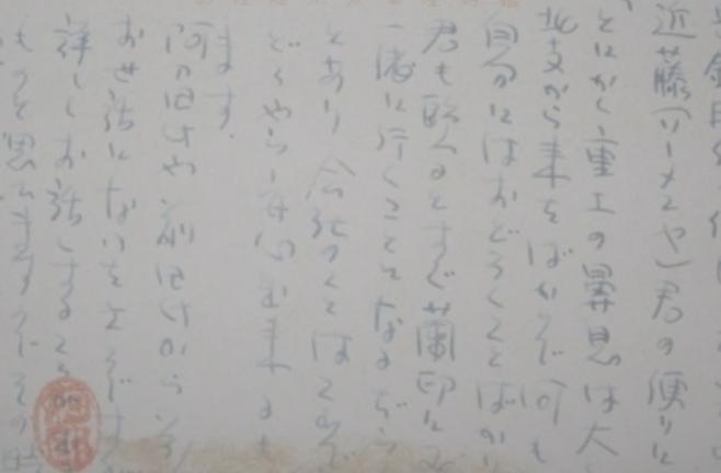 “杀中国人比杀一只鸟还要轻松愉快！”“我们得到了中国的首都，也得到了首都的女人”