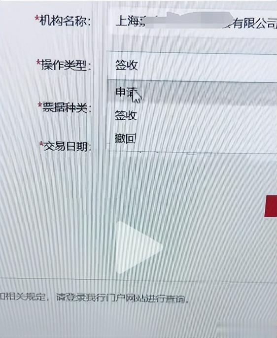 新一代票据实操: 工行票据明细怎么查? 新手必读