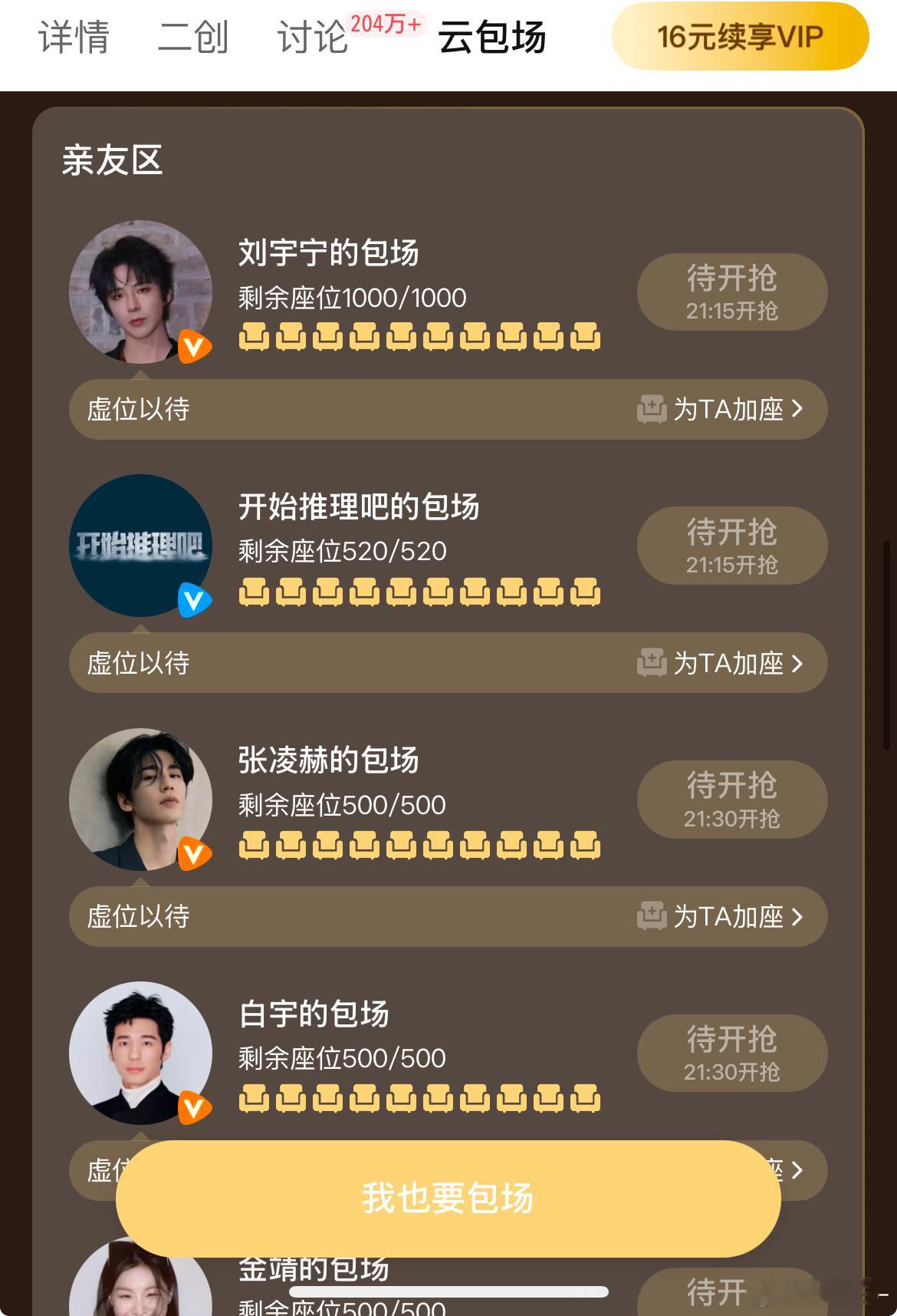 赫丽摸金宇利剑玫瑰云包场赫丽摸金宇包场迪丽热巴利剑玫瑰赫丽摸金宇利剑玫瑰云包场 