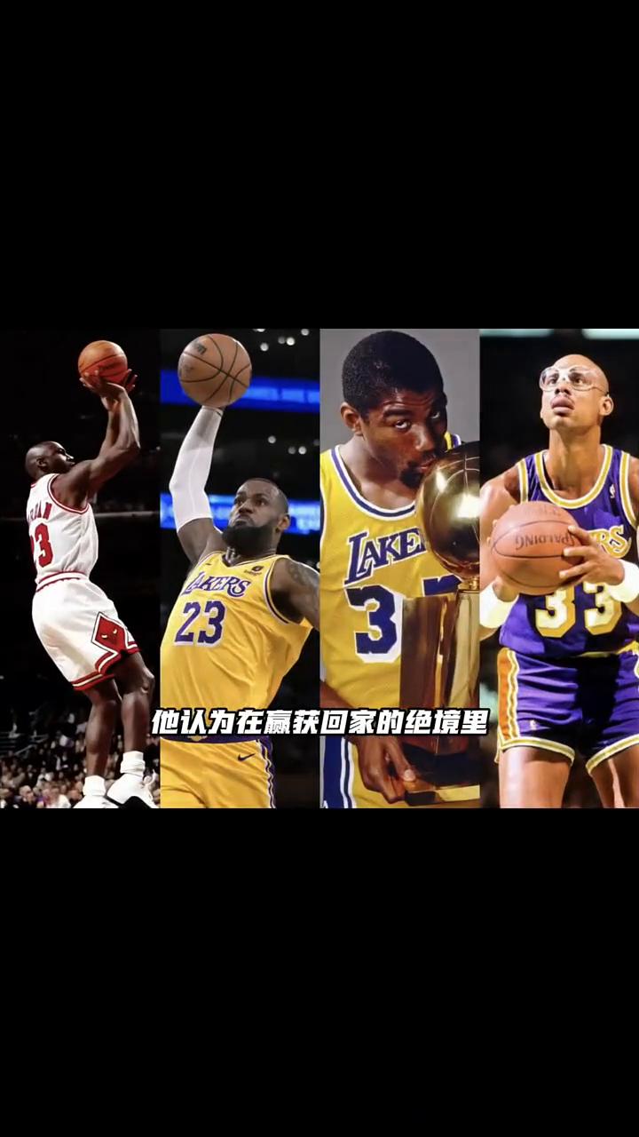 利拉德心中的生死战总统山，这四位绝境里的真神你认可吗？他认为在赢获回家的绝境里，