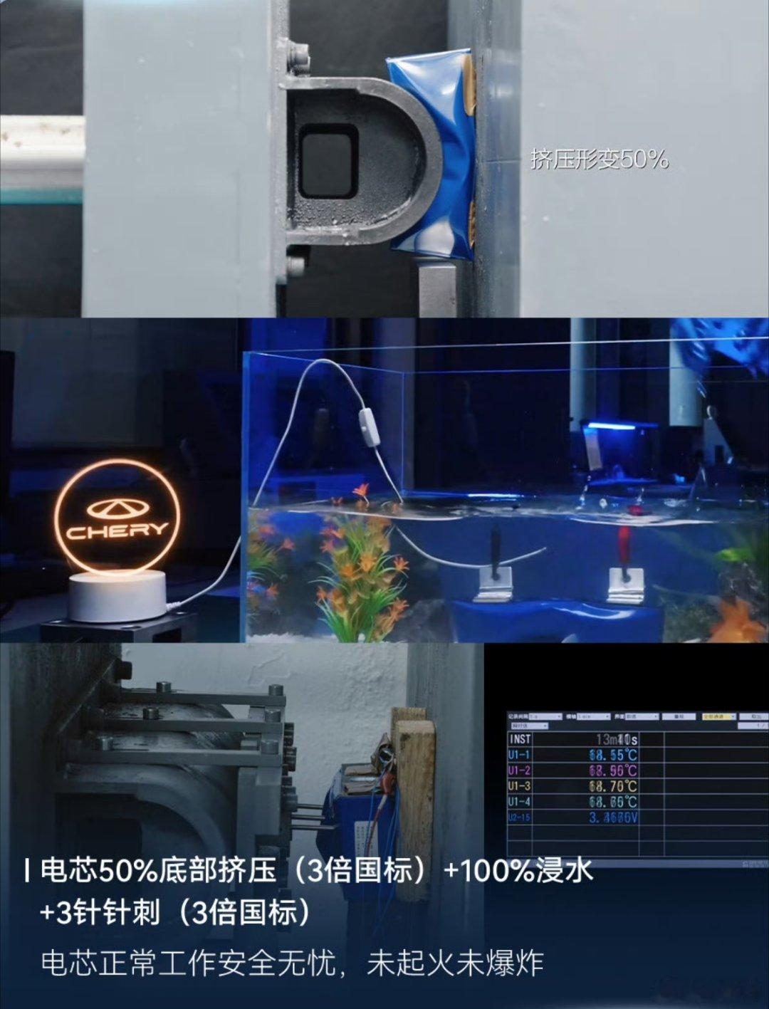 奇瑞宣布犀牛电池安全兜底计划电池安全，奇瑞也迅速跟进了！史上最严电池新国标7月1