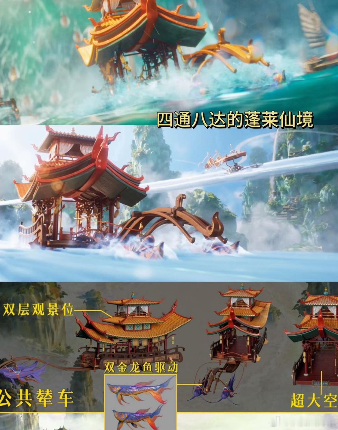 看完八仙迫不及待找细节解析刚刷完就冲到网上找细节解析的我——找到了组织！果然全网