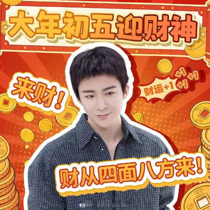 刘宇宁小贝刘宇宁玫瑰丛生 🐾刘宇宁的2025巡演  🐾摩登兄弟 大年初五，刘