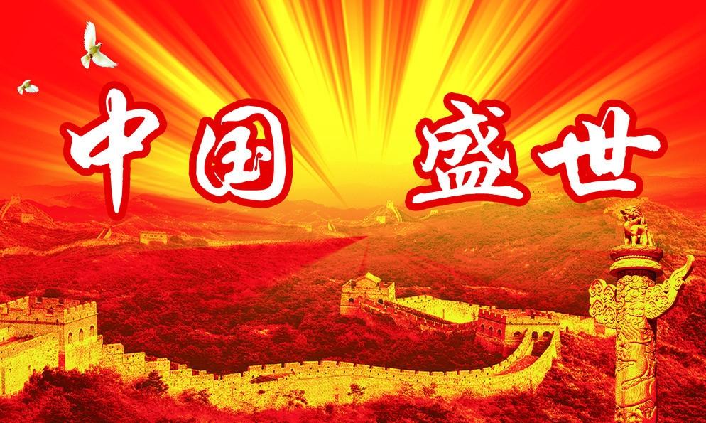 【百年风华，致敬伟大的党】
 
七月一日，我们迎来中国共产党成立105周年。回望