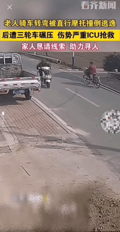 村口十秒的碾压……
 
泰安保全村的水泥路，还留着道浅浅的车辙。4月1日上午，八