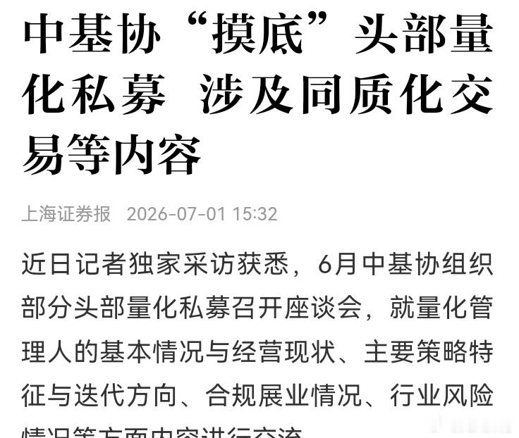 同质化交易就是抱团拉升，不看基本面。高科技的确很重要，但它不是万能的。美股的七姐