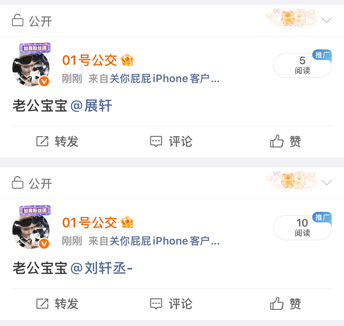 我错了赶紧打妖妖灵把我抓起来