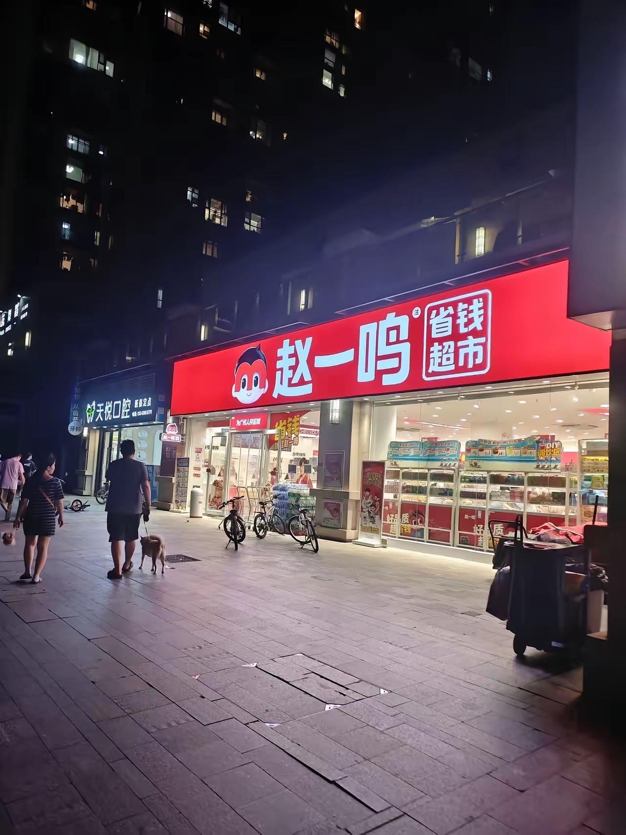 真的是赵一鸣一开，寸草不生？
我家楼下刚新开一家超大的赵一鸣零食店，短短两个月时