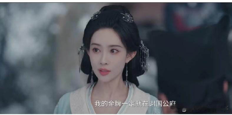 孟子义《百花杀》越看越离谱，爽感拉满逻辑下线
 
追到15集属实被女主郡主的权限