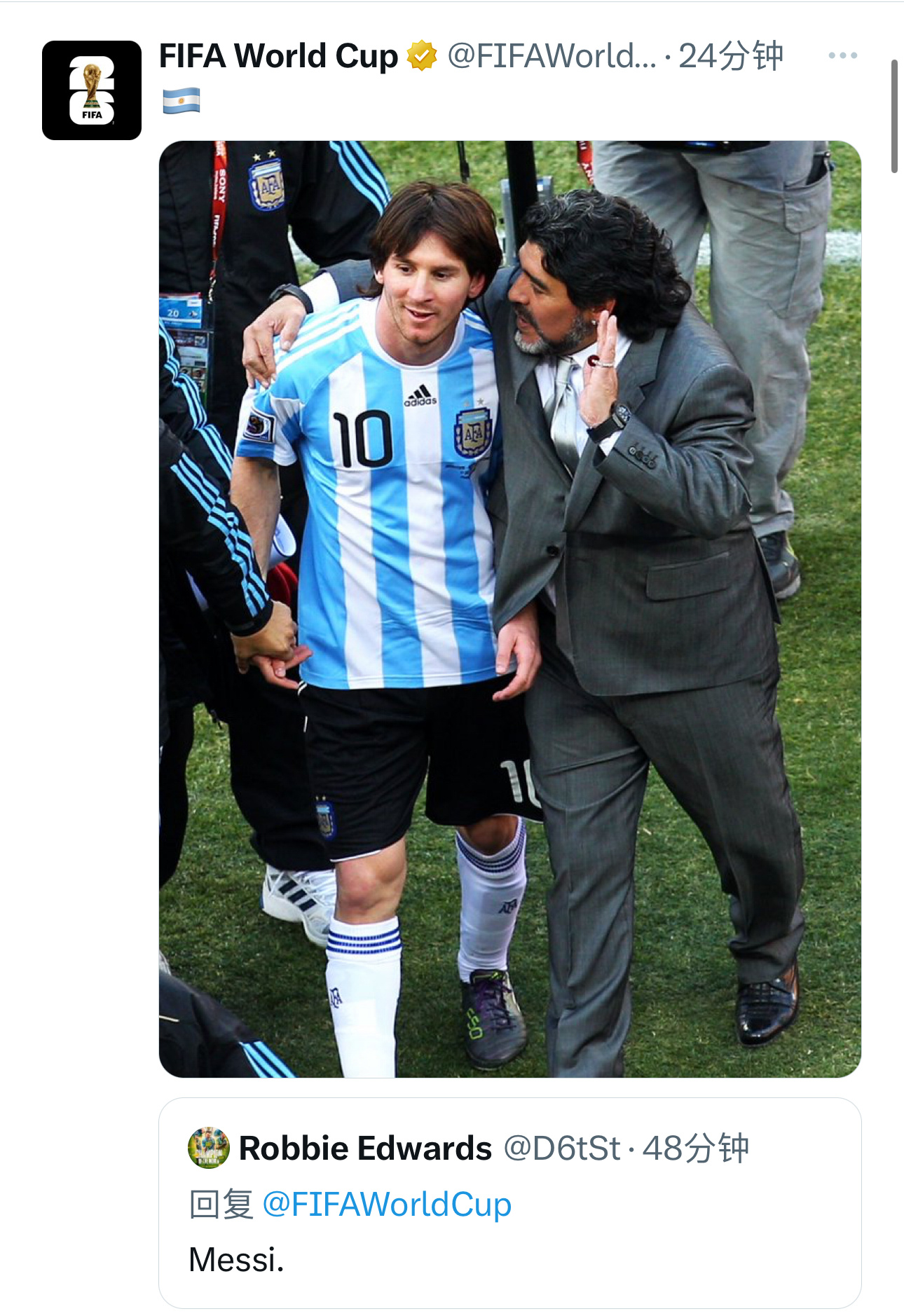 世界杯官方账号：🇦🇷#2024美洲杯# ​​​