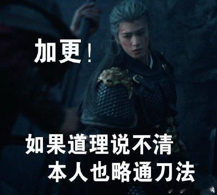 李昀锐紫啧们不要e墨了  李昀锐叫紫啧  李昀锐最新微博动态：紫啧们还是不要e“