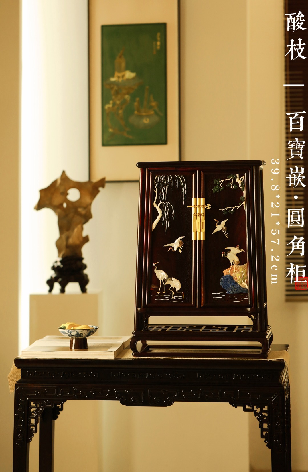 大红酸枝百宝嵌 | 松鹤延年 双层圆角柜大红酸枝全独板制，选材制作考究，柜门百宝