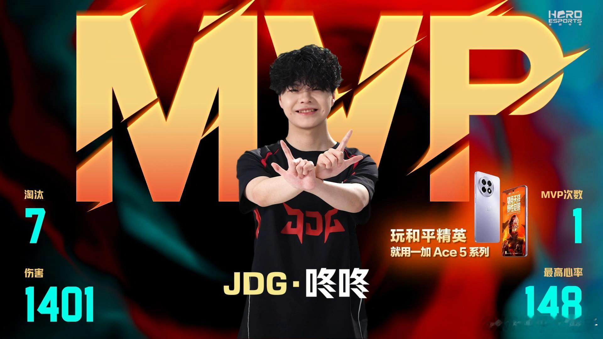 JDG咚咚单场7淘汰MVP 沙漠地图房区作战，JDG咚咚骁勇善战收割赛场，单场7